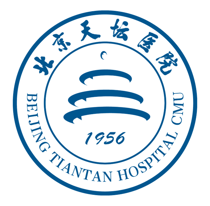 Beijing Tiantan Hospital logo