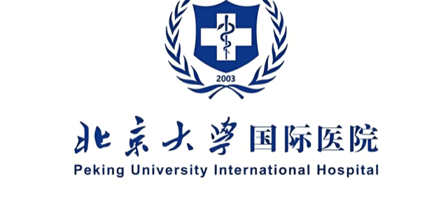 Peking University International Hospital logo