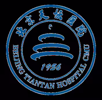 Beijing Tiantan Hospital logo