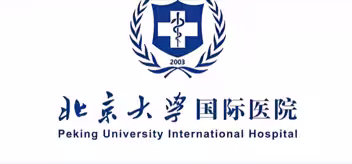 Peking University International Hospital logo