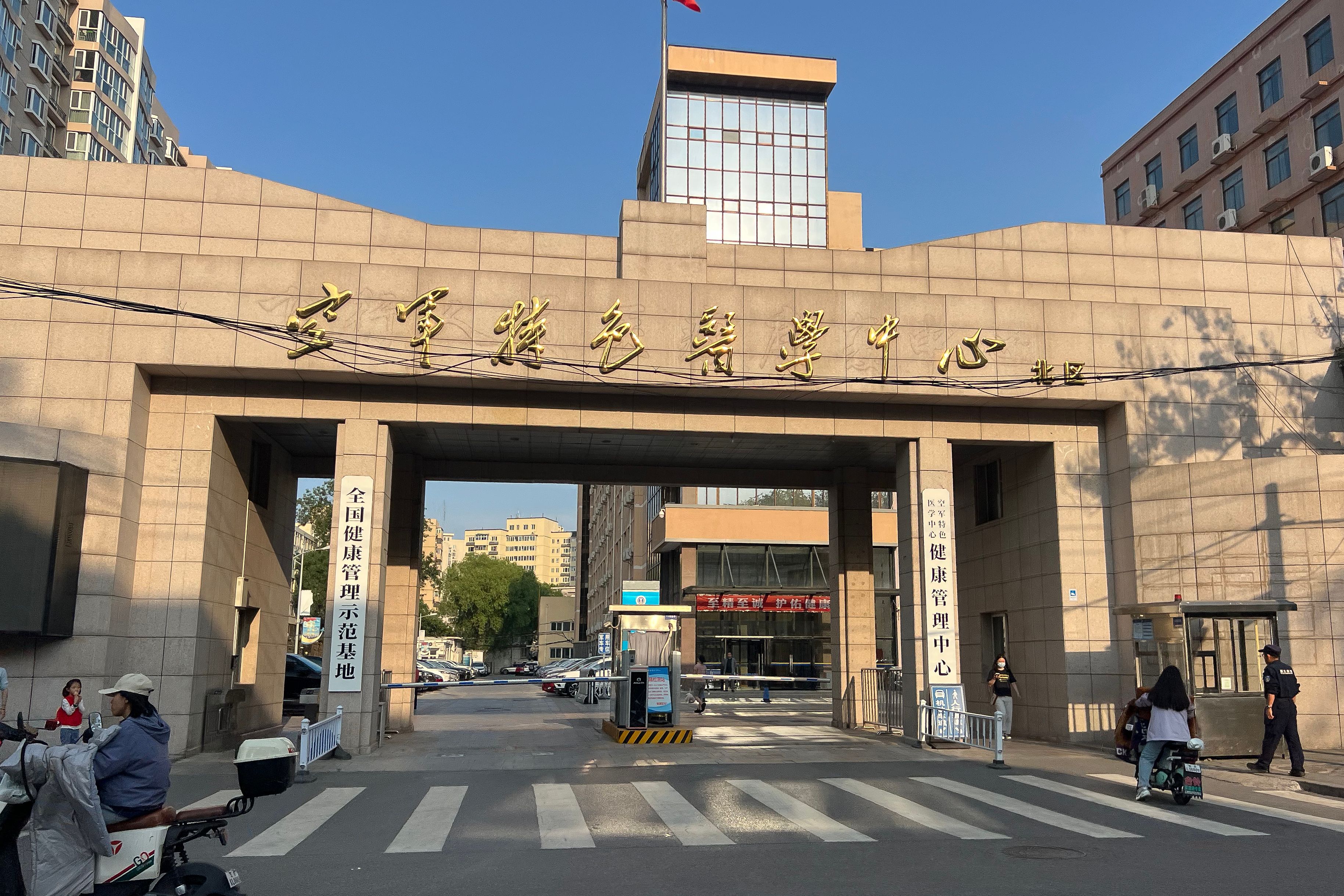 Air Force Medical Center, PLA