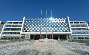 Beijing Stomatological Hospital, Capital Medical University