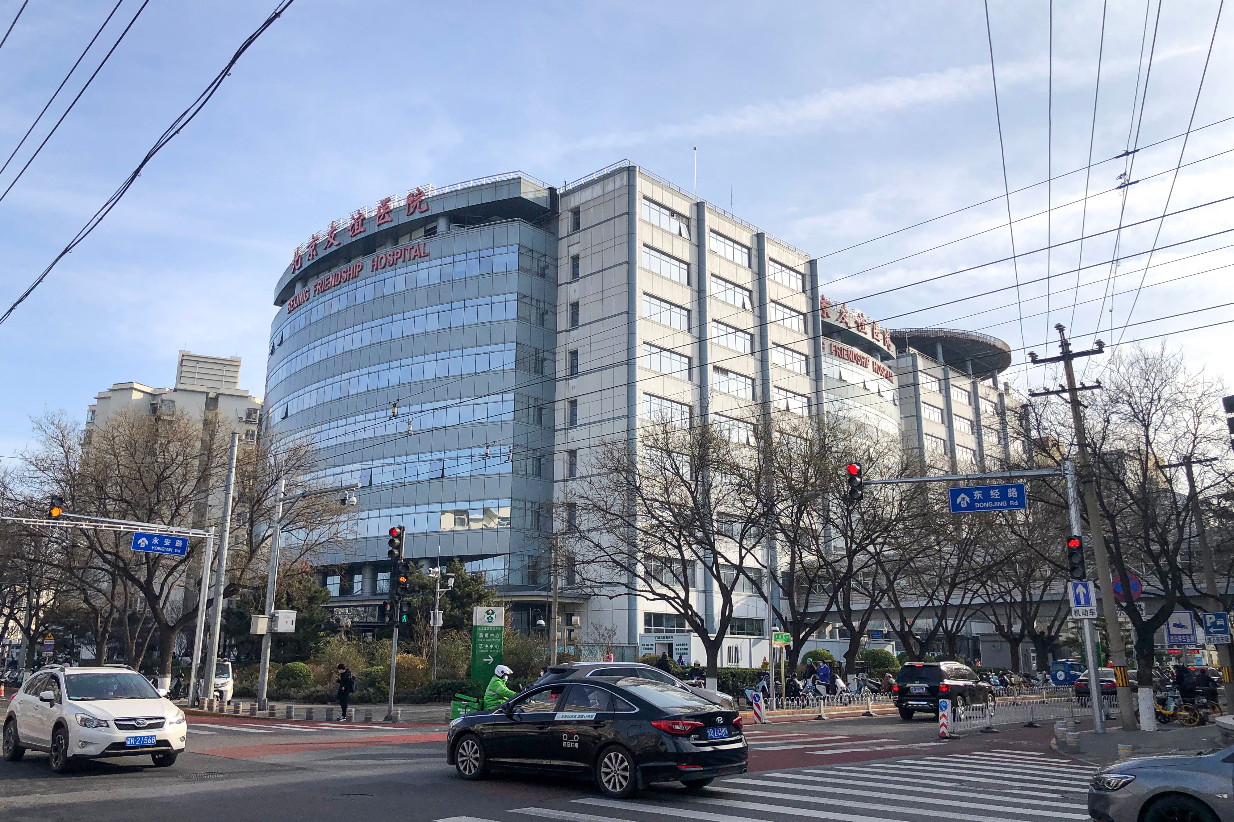 Beijing Friendship Hospital, Capital Medical University