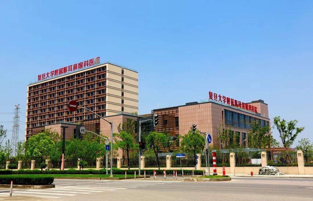 Eye, Ear, Nose and Throat Hospital of Fudan University