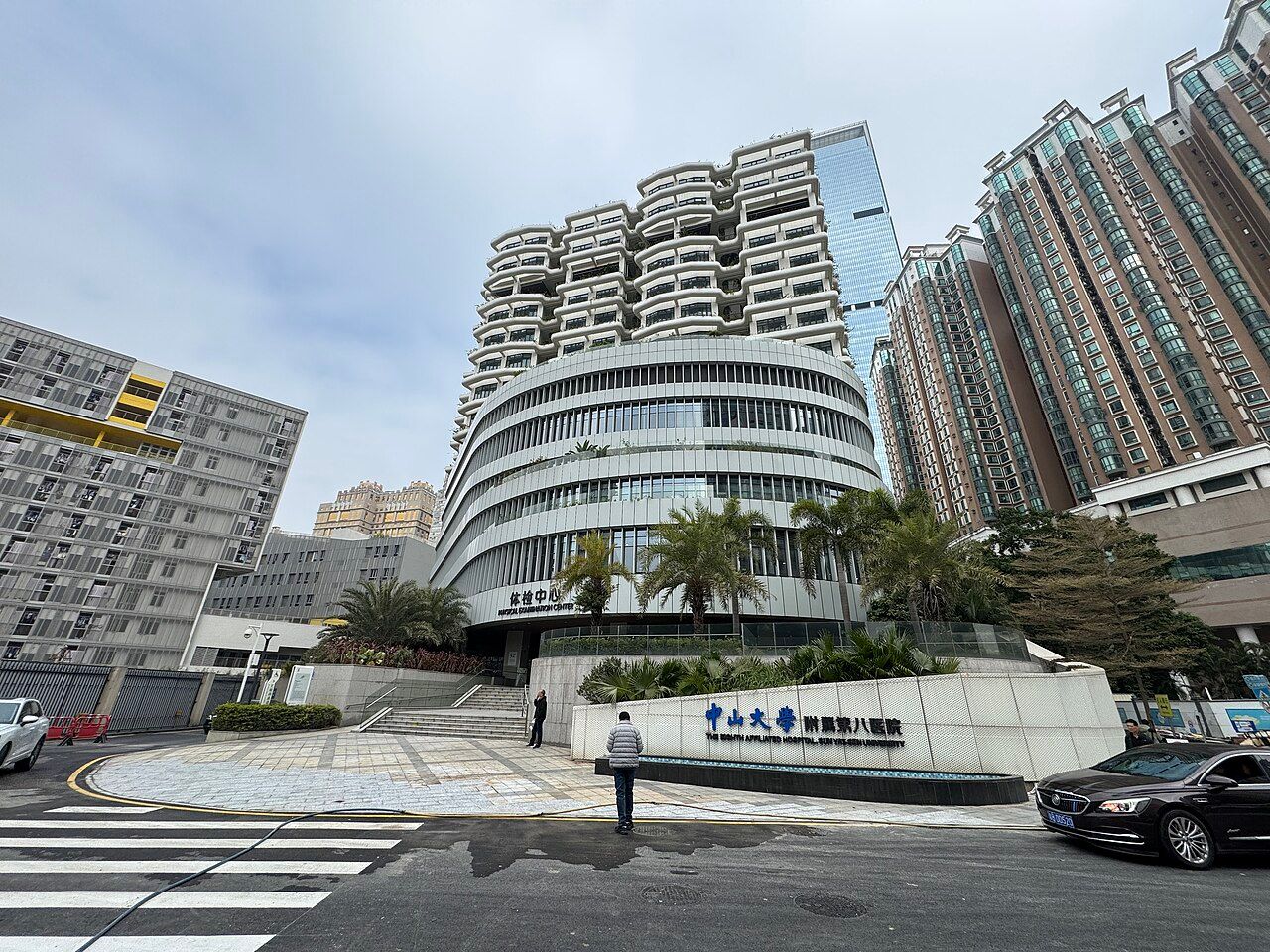 The Eighth Affiliated Hospital, Sun Yat-sen University