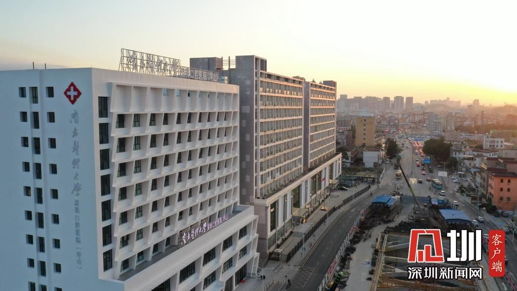 Southern Medical University Shenzhen Stomatological Hospital (Pingshan)