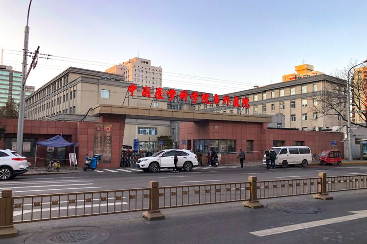 Fuwai Hospital, Chinese Academy of Medical Sciences