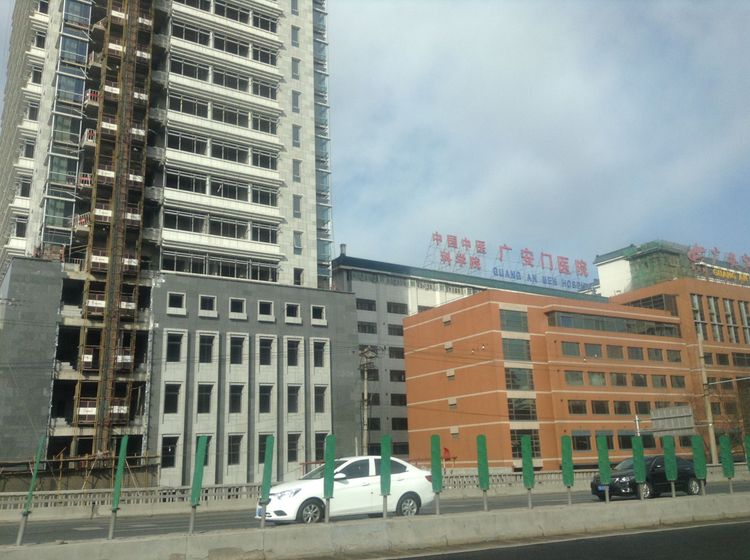Guang’anmen Hospital, China Academy of Chinese Medical Sciences