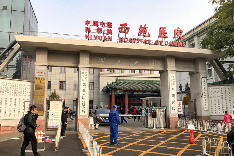 Xiyuan Hospital, China Academy of Chinese Medical Sciences