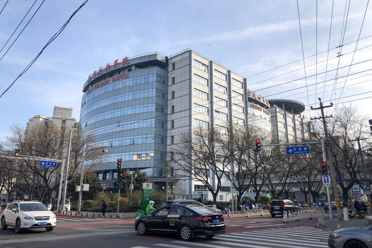 Beijing Friendship Hospital, Capital Medical University