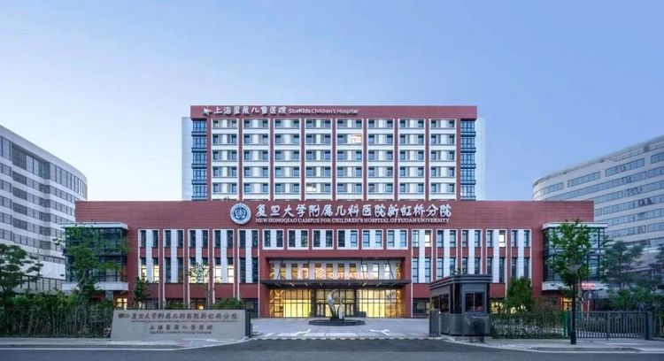 Children’s Hospital of Fudan University