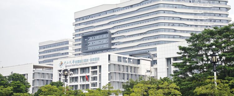 The Third Affiliated Hospital of Sun Yat-sen University