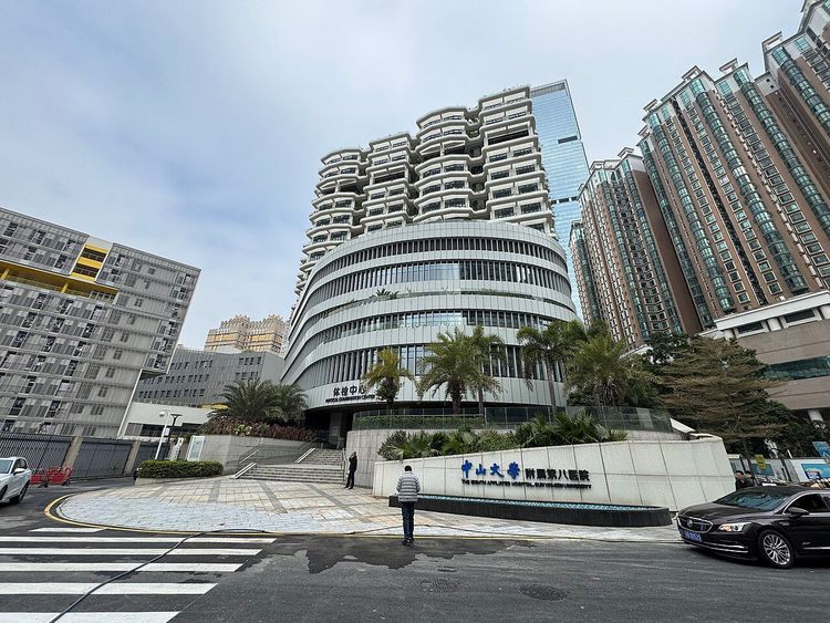 The Eighth Affiliated Hospital, Sun Yat-sen University
