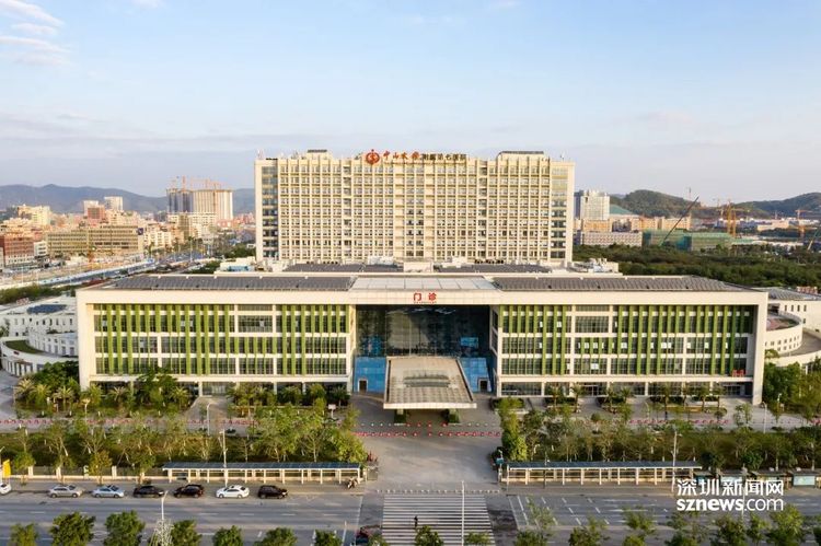 The Seventh Affiliated Hospital, Sun Yat-sen University (Shenzhen)