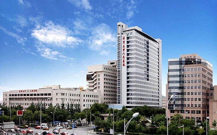 Peking University People's Hospital environment photo