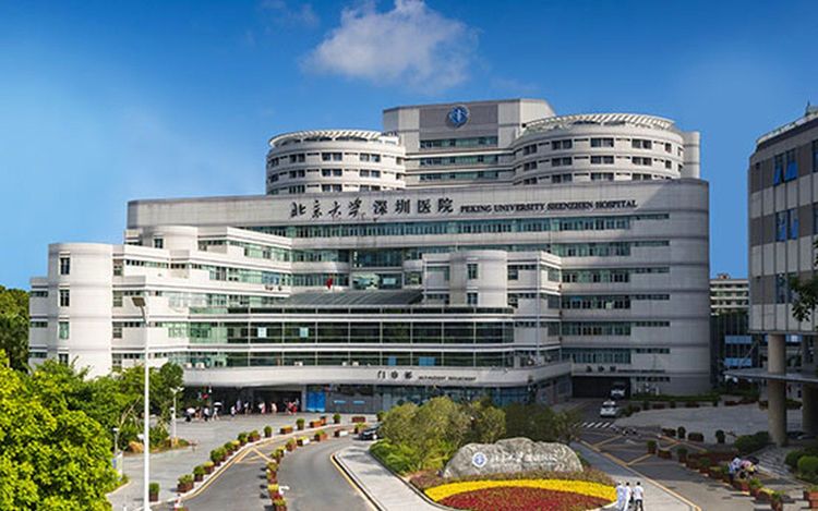 Peking University Shenzhen Hospital environment photo