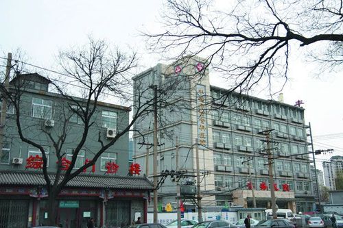 Beijing Fengsheng Traditional Chinese Medicine Orthopedic Hospital